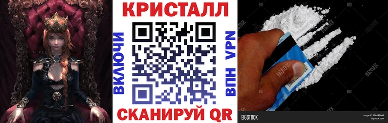 АМФЕТАМИН Premium  Купить где  Петухово 