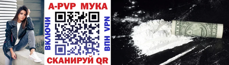 Купить где  Петухово  Альфа ПВП крисы CK 