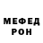 КЕТАМИН VHQ Mistercap