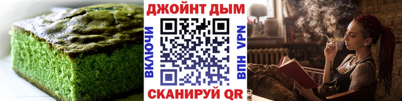 Купить закладки  Петухово  Печенье с ТГК марихуана 