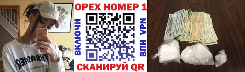 Купить  Петухово  КОКАИН Эквадор 