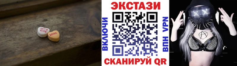 Ecstasy Cube  Купить закладки  Петухово 