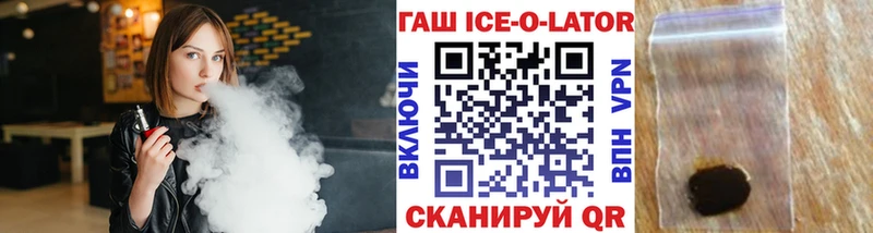 ГАШ VHQ Петухово