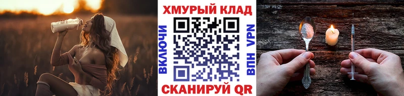 Купить закладки  Петухово  Героин Heroin 