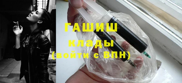 каннабис Заволжск
