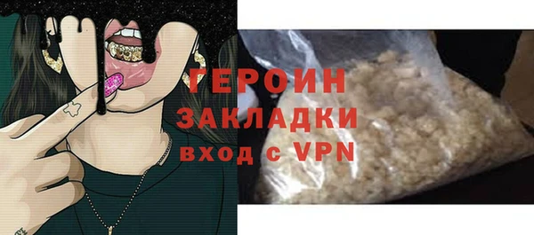 мдма Елизово
