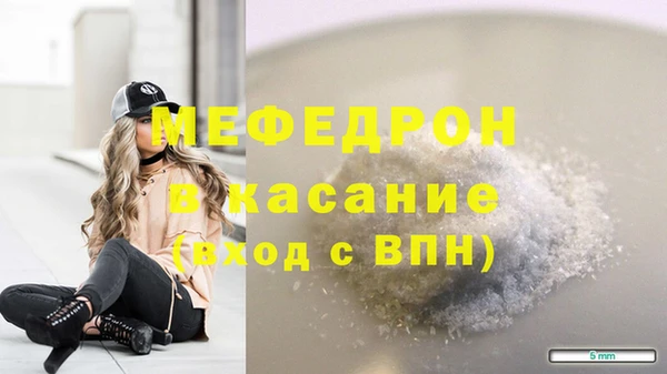 мдма Елизово