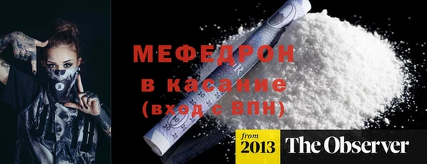 ешки Ельня