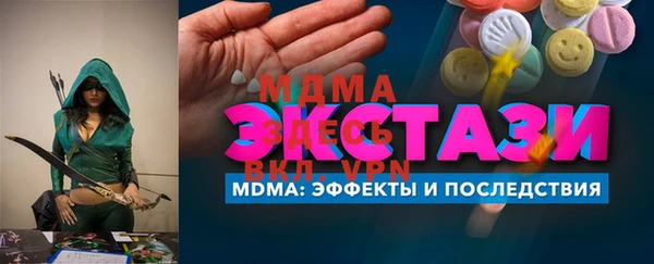 герыч Заводоуковск