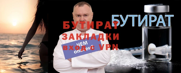 мдма Елизово