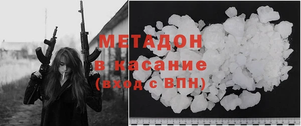 мдма Елизово