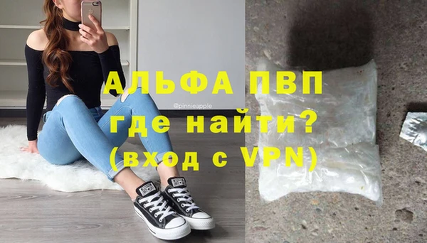 мдма Елизово