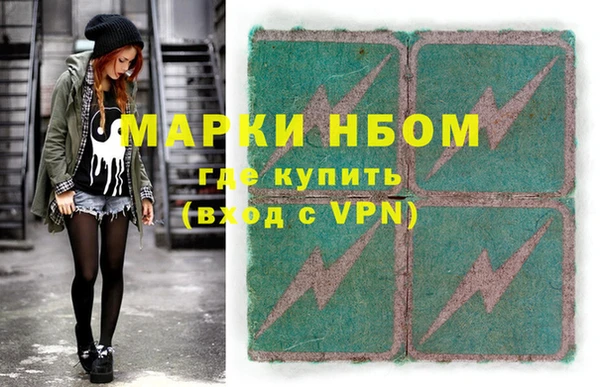 мдма Елизово