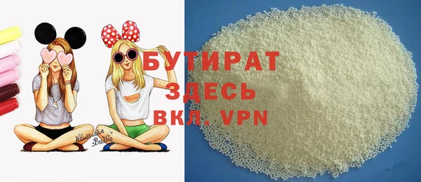 мефедрон мука Заволжье