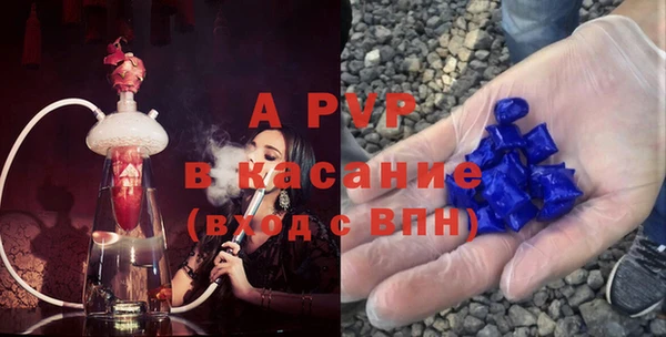 гашик Елабуга