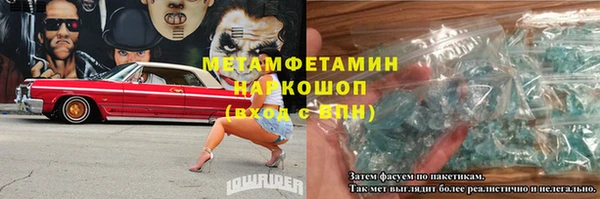 герыч Заводоуковск