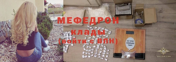 гашик Елабуга