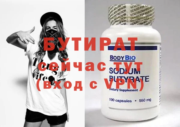 гашик Елабуга