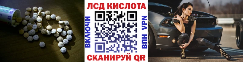 LSD-25 экстази кислота  Купить закладки  Петухово 