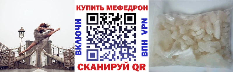 Меф 4 MMC  Купить закладки  Петухово 