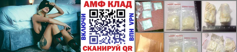 Купить закладки  Петухово  МЕТАМФЕТАМИН Декстрометамфетамин 99.9% 