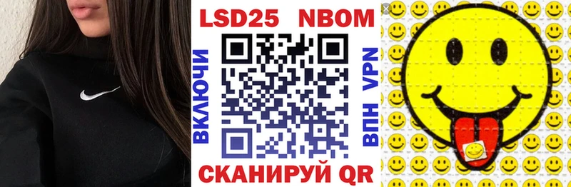 Наркотические марки 1500мкг  Купить закладки  Петухово 
